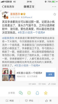 缅北 开火车 在线